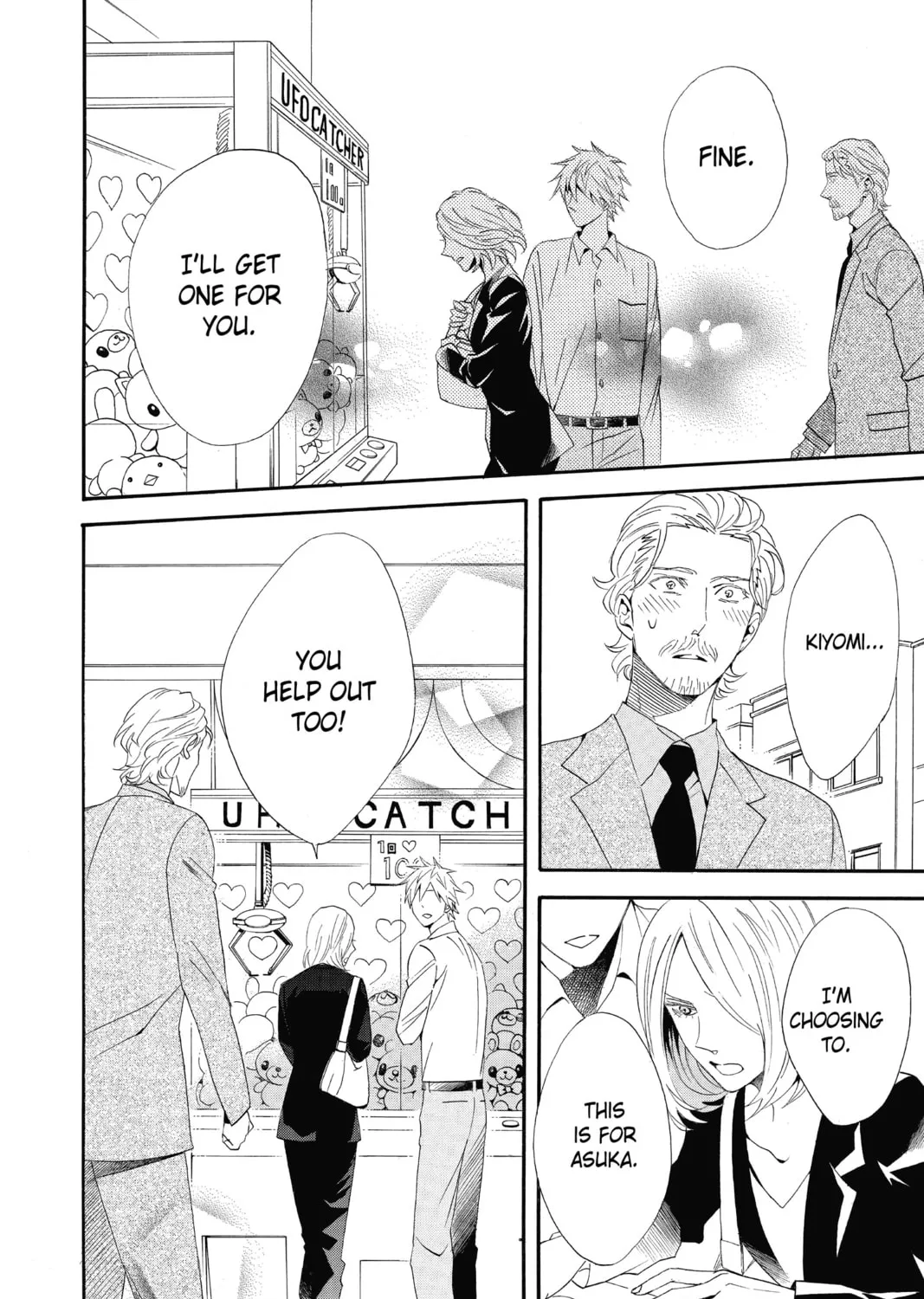 Read Otomen chapter 71 image 42 on Lezhin