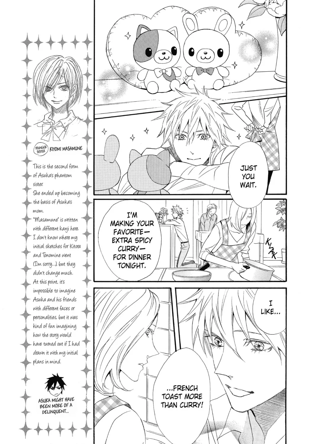 Read Otomen chapter 71 image 44 on Lezhin