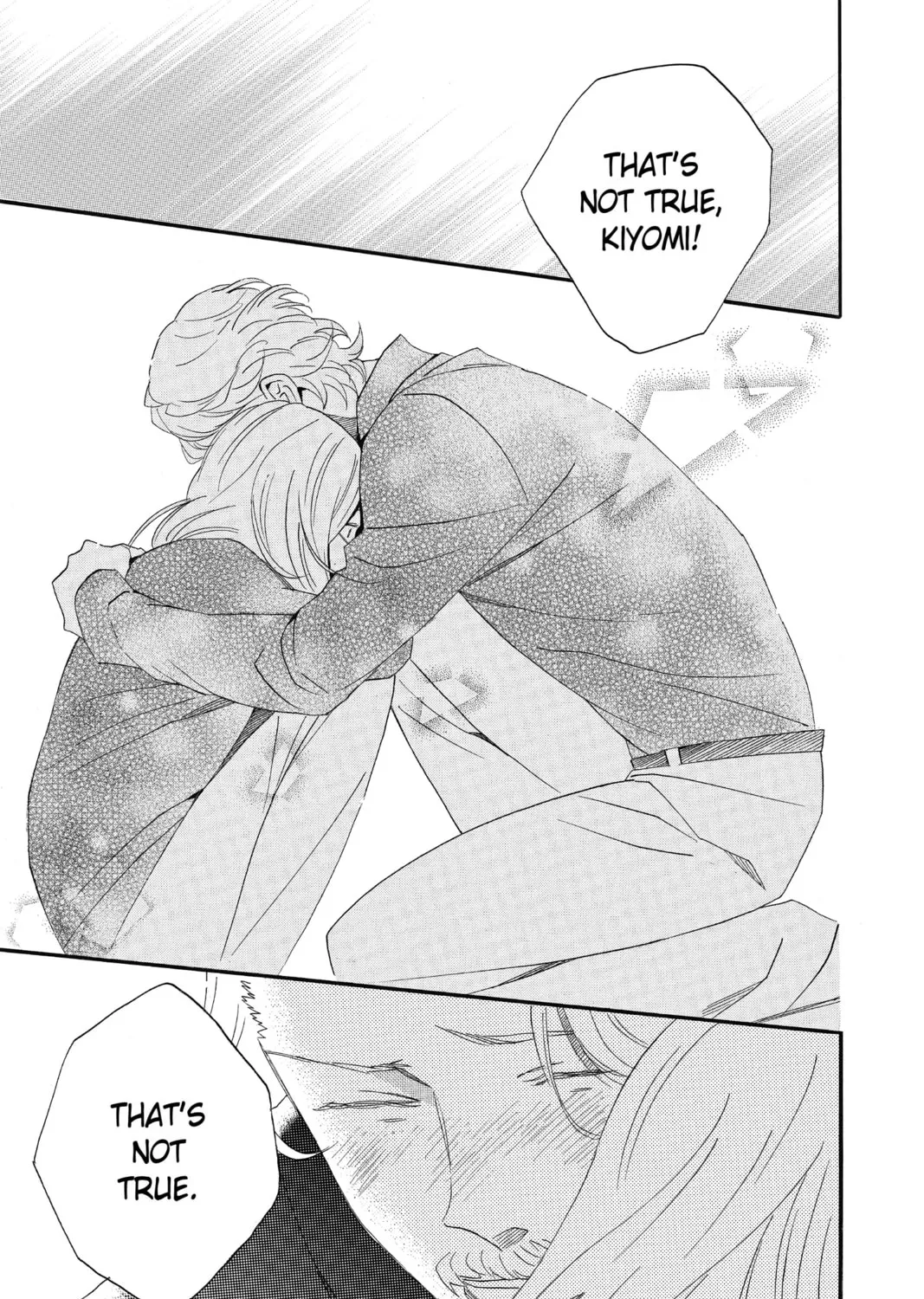Read Otomen chapter 71 image 60 on Lezhin