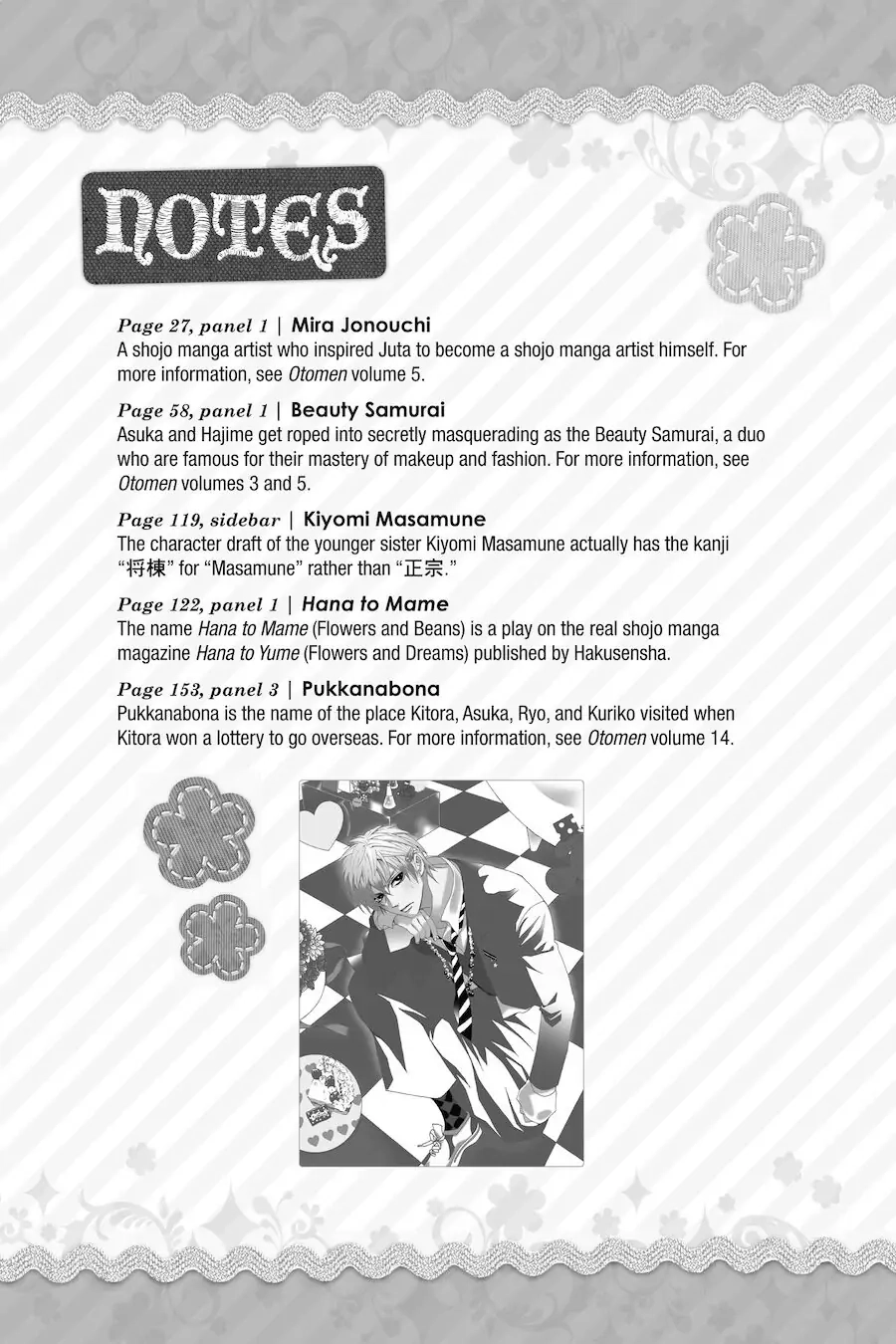 Read Otomen chapter 72 image 48 on Lezhin