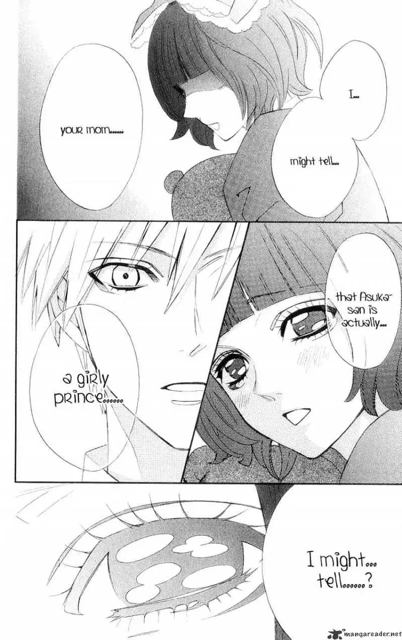 Read Otomen chapter 8 image 13 on Lezhin