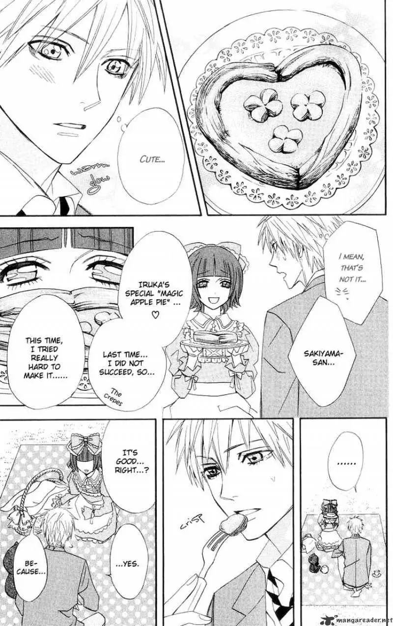 Read Otomen chapter 8 image 16 on Lezhin