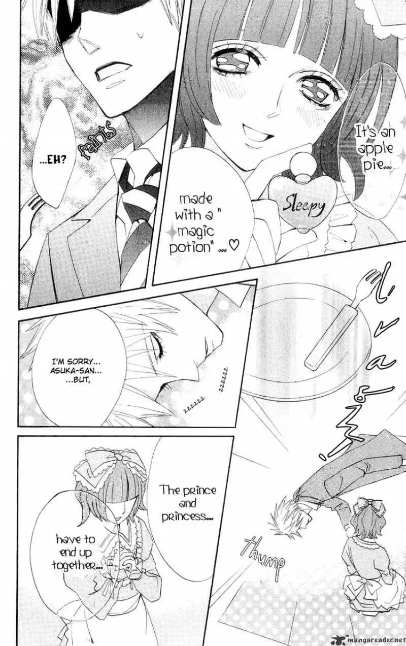 Read Otomen chapter 8 image 17 on Lezhin