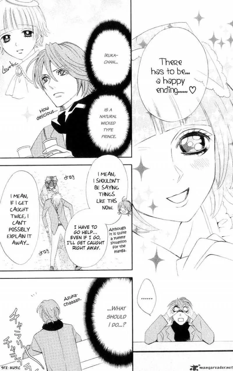 Read Otomen chapter 8 image 18 on Lezhin