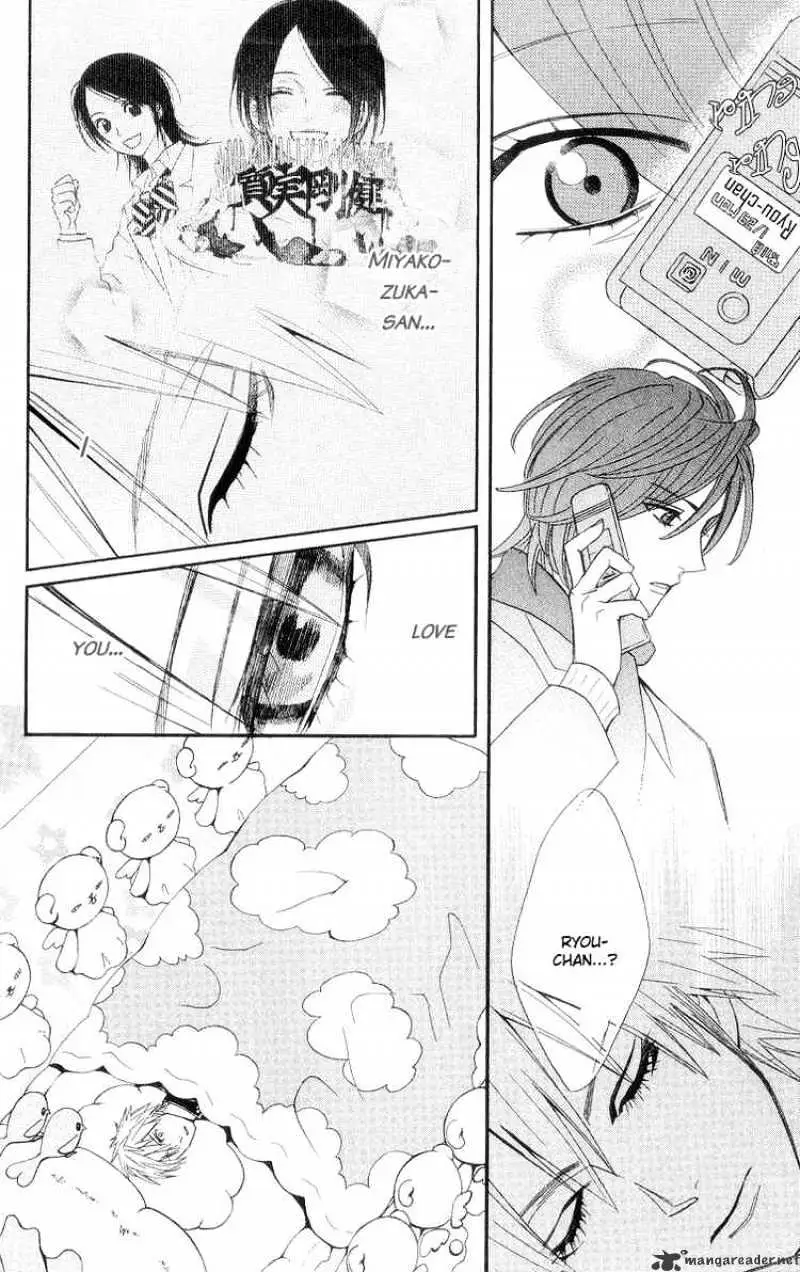 Read Otomen chapter 8 image 19 on Lezhin