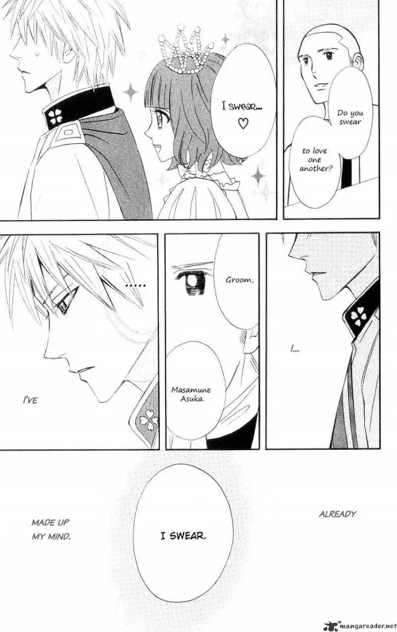 Read Otomen chapter 8 image 28 on Lezhin