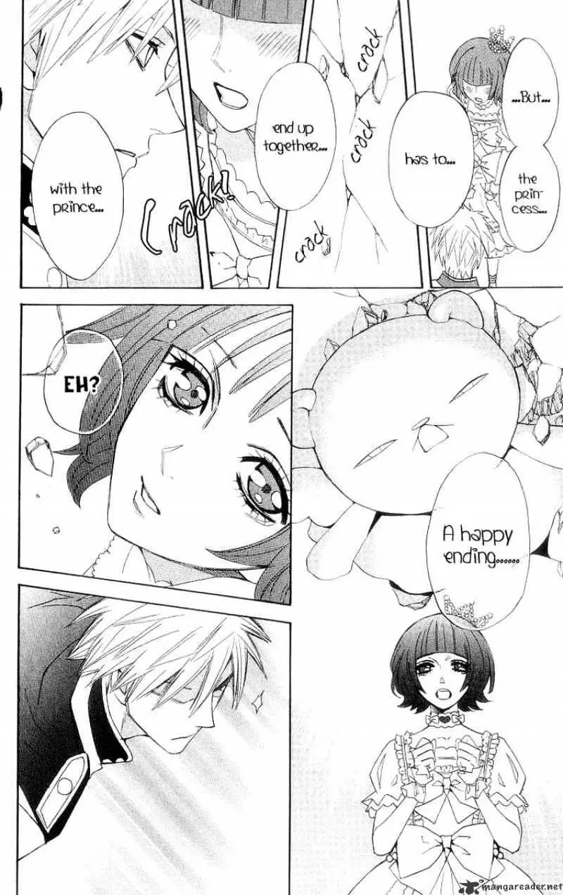 Read Otomen chapter 8 image 31 on Lezhin