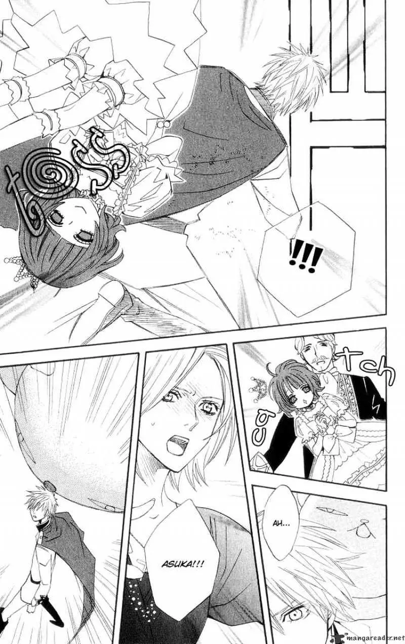 Read Otomen chapter 8 image 32 on Lezhin