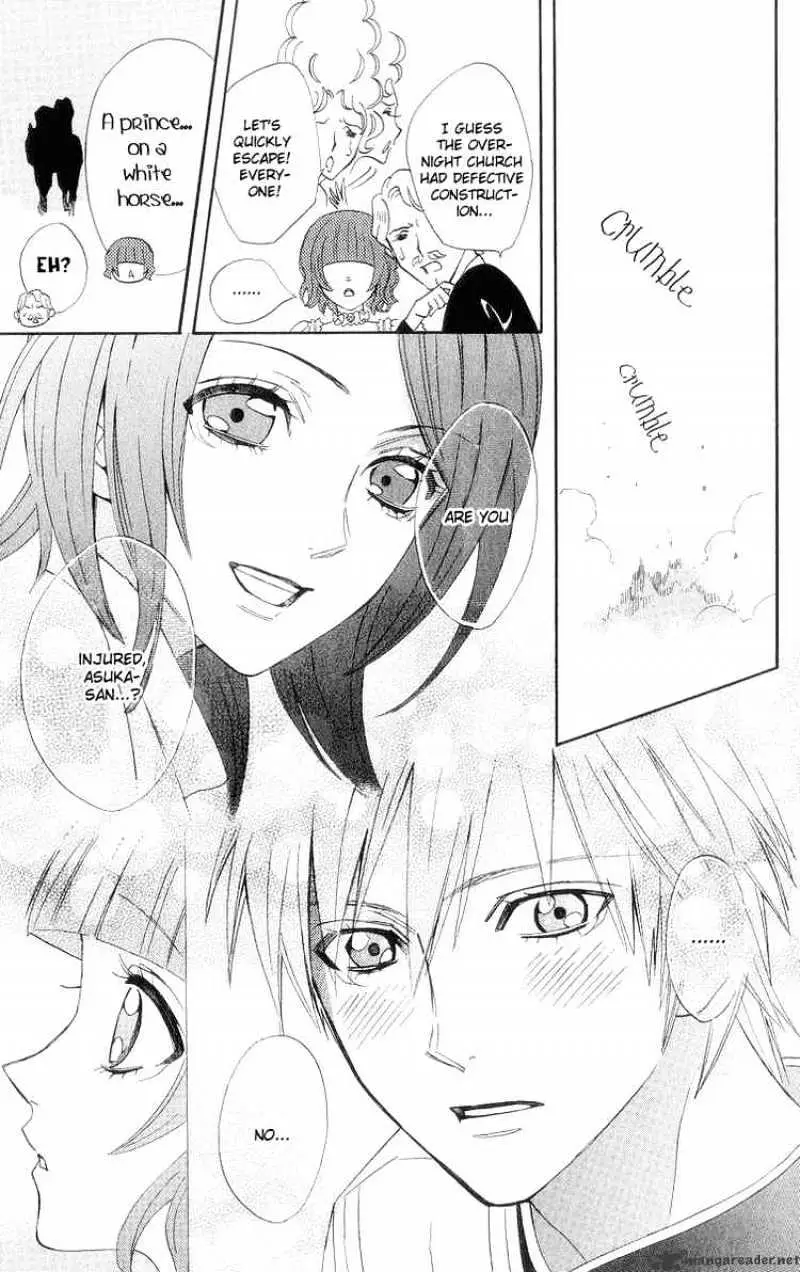 Read Otomen chapter 8 image 34 on Lezhin