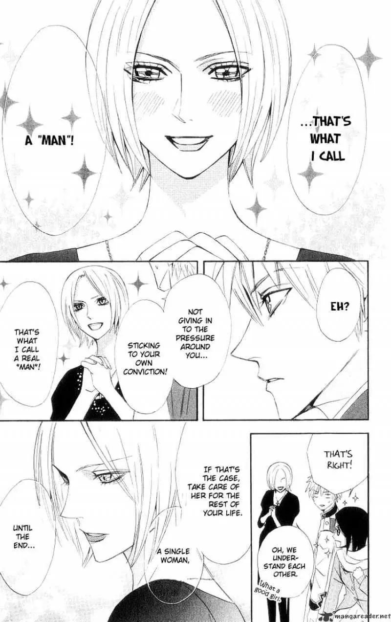 Read Otomen chapter 8 image 36 on Lezhin