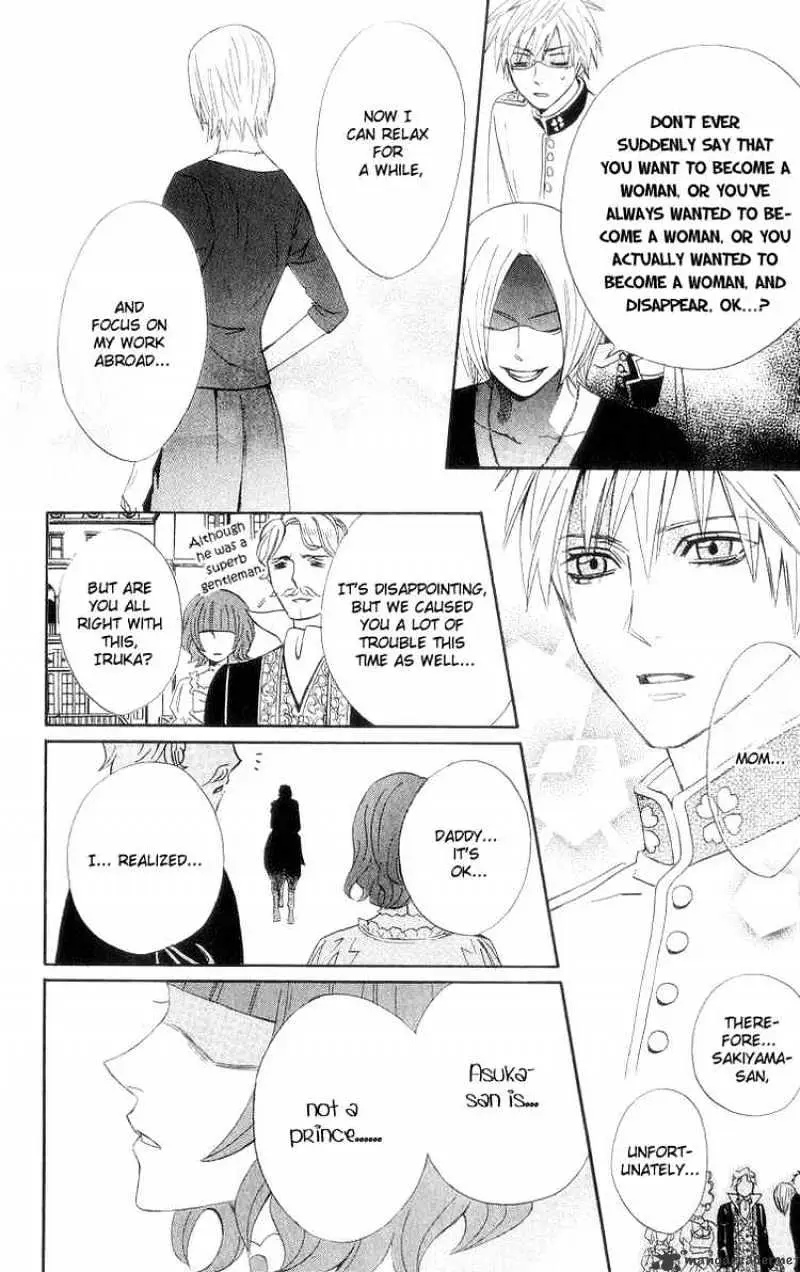 Read Otomen chapter 8 image 37 on Lezhin
