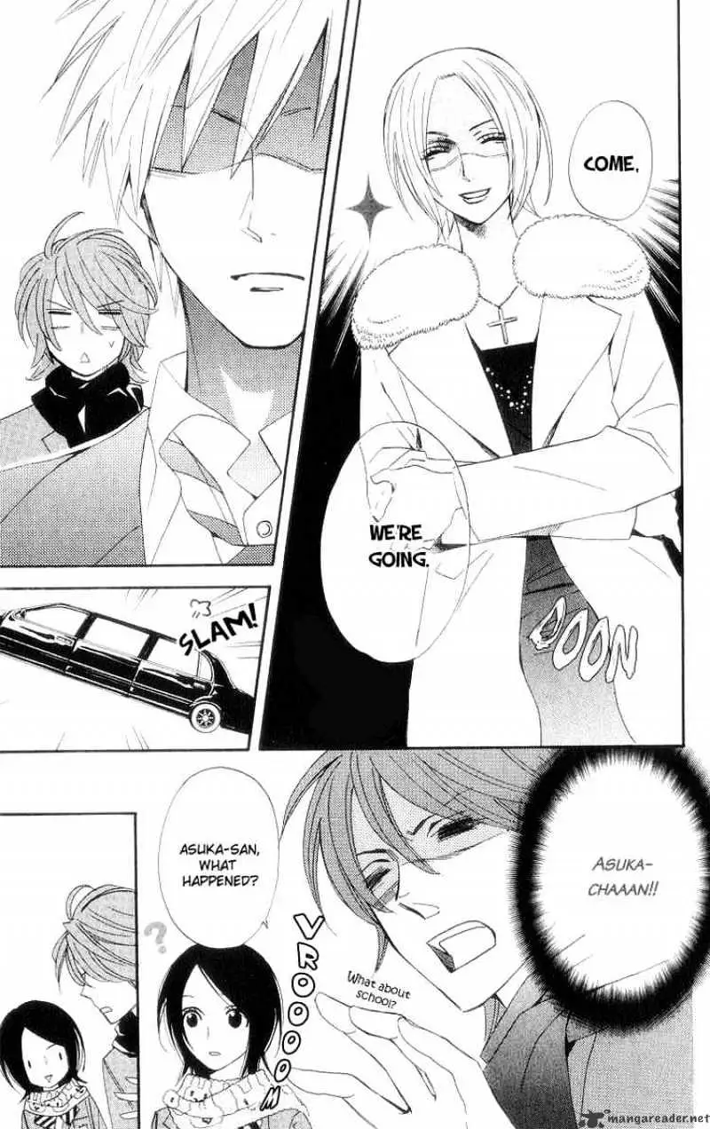Read Otomen chapter 8 image 4 on Lezhin