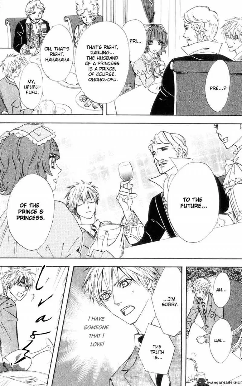 Read Otomen chapter 8 image 7 on Lezhin