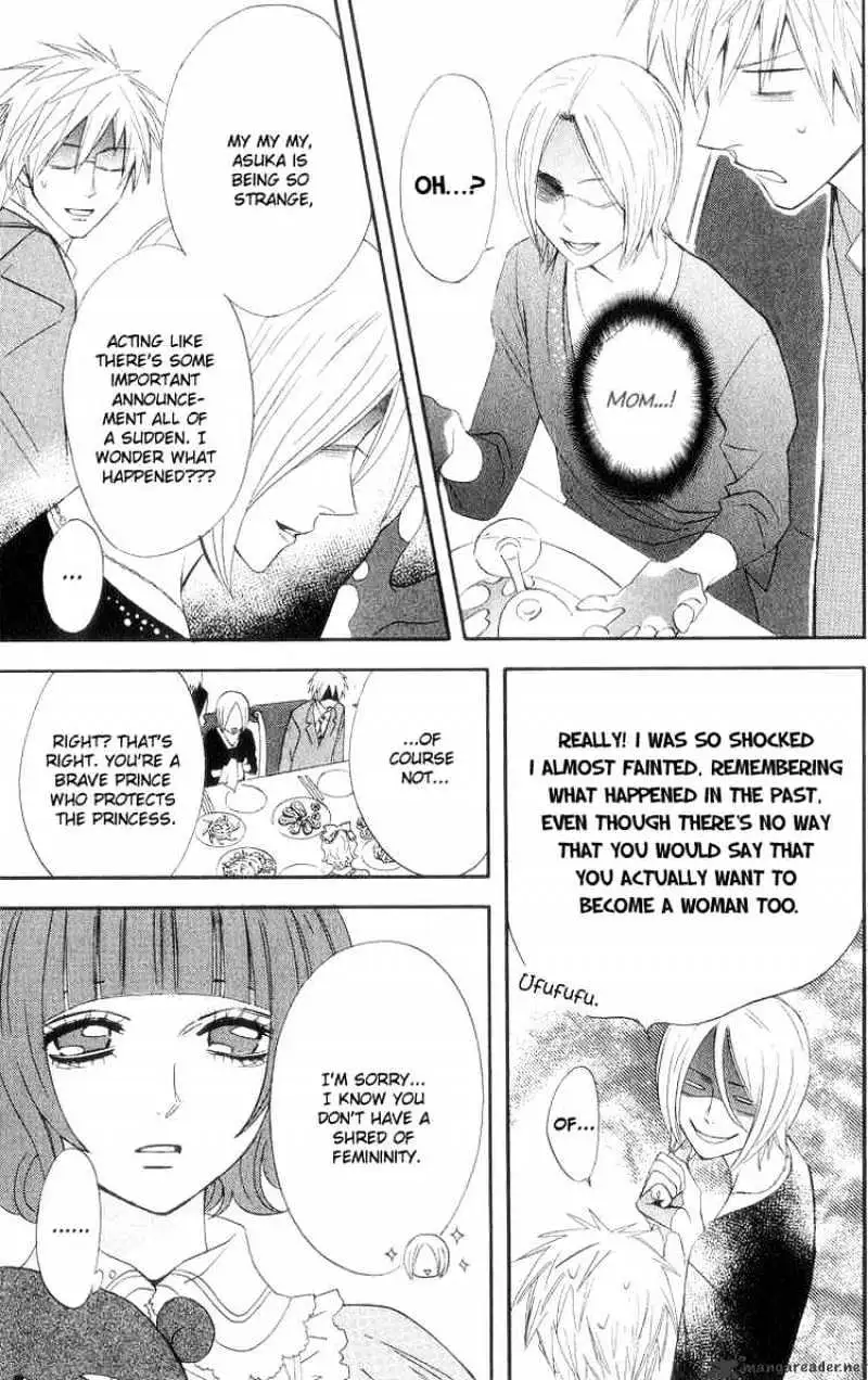 Read Otomen chapter 8 image 8 on Lezhin