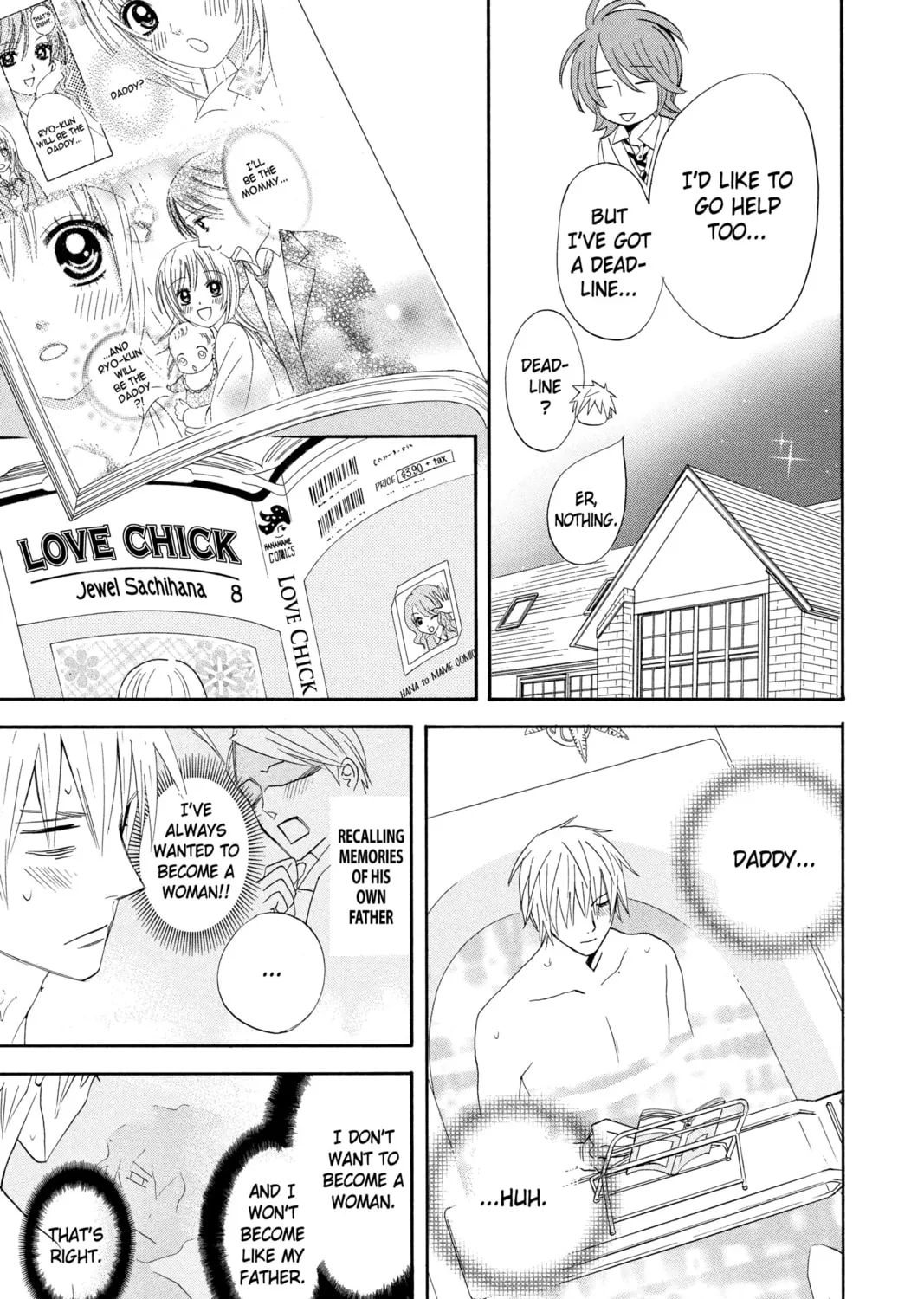 Read Otomen chapter 9 image 20 on Lezhin
