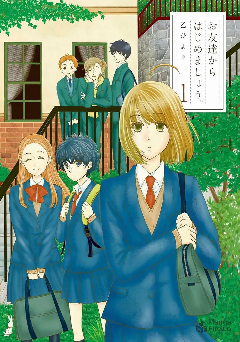 Otomodachi kara Hajimemashou Chapter 6 page 3 - 