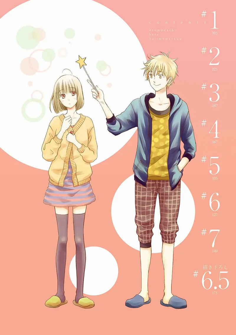 Otomodachi kara Hajimemashou Chapter 6 page 4 - 