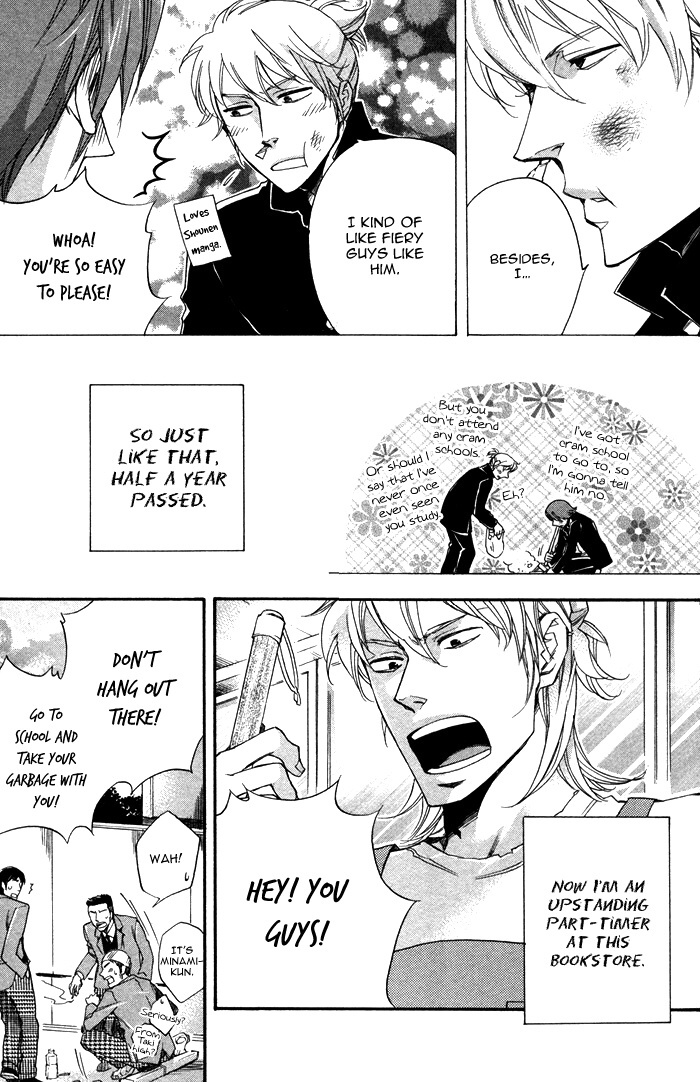 Read Otona no Manaa chapter 0 image 10 on Lezhin
