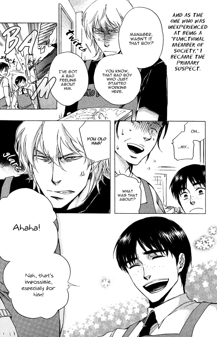 Read Otona no Manaa chapter 0 image 15 on Lezhin