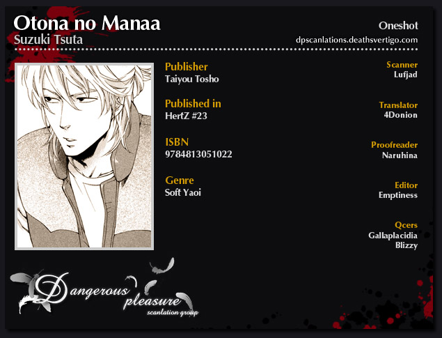 Read Otona no Manaa chapter 0 image 2 on Lezhin