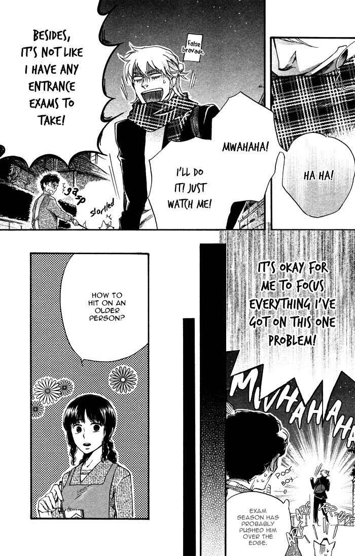 Read Otona no Manaa chapter 0 image 22 on Lezhin