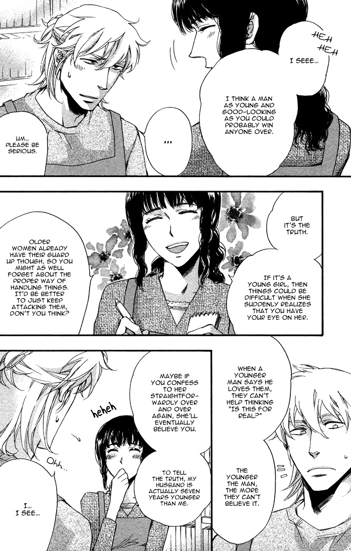 Read Otona no Manaa chapter 0 image 23 on Lezhin