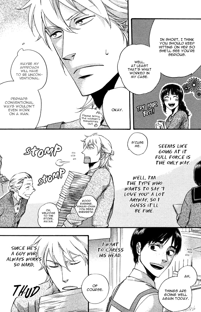 Read Otona no Manaa chapter 0 image 24 on Lezhin