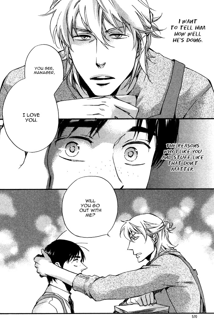 Read Otona no Manaa chapter 0 image 25 on Lezhin