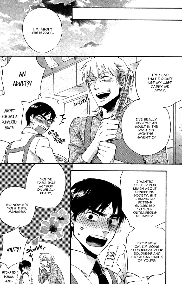 Read Otona no Manaa chapter 0 image 35 on Lezhin