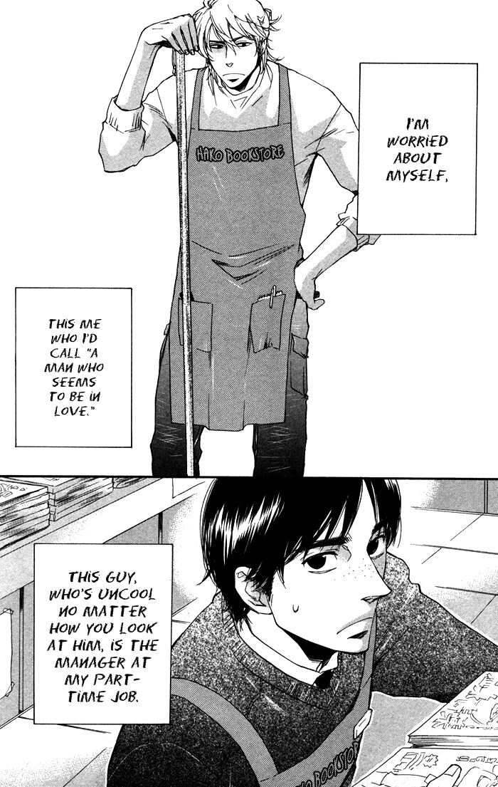 Read Otona no Manaa chapter 0 image 5 on Lezhin