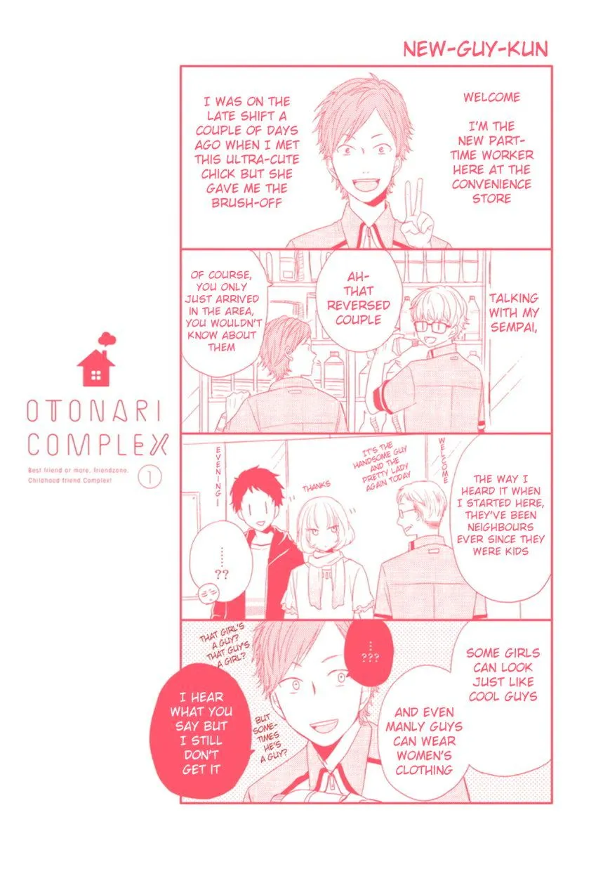 Read Otonari Complex chapter 0.1 image 1 on Lezhin