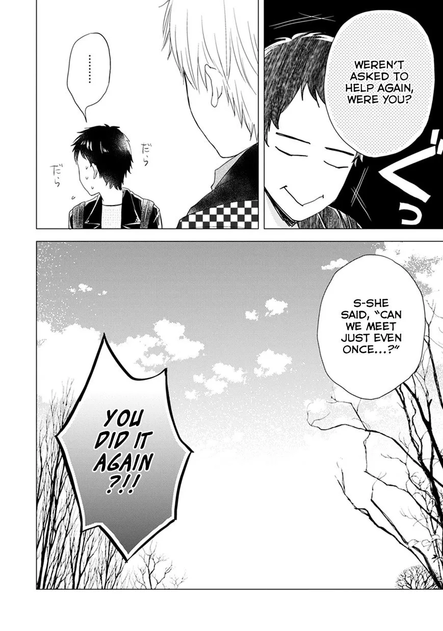 Read Otonari Complex chapter 10 image 16 on Lezhin