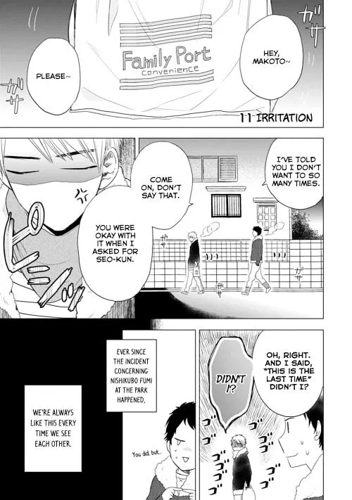 Read Otonari Complex chapter 11 image 1 on Lezhin