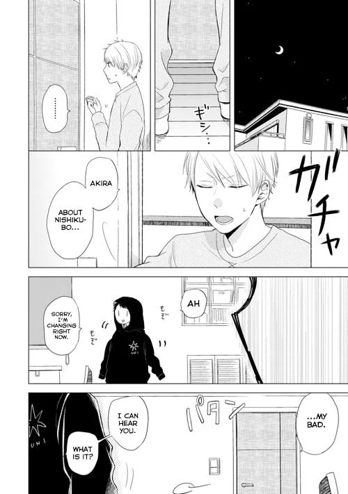Read Otonari Complex chapter 11 image 10 on Lezhin