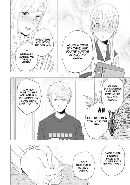 Read Otonari Complex chapter 12 image 10 on Lezhin