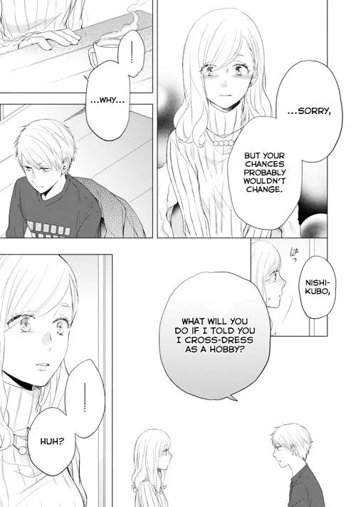 Read Otonari Complex chapter 12 image 13 on Lezhin
