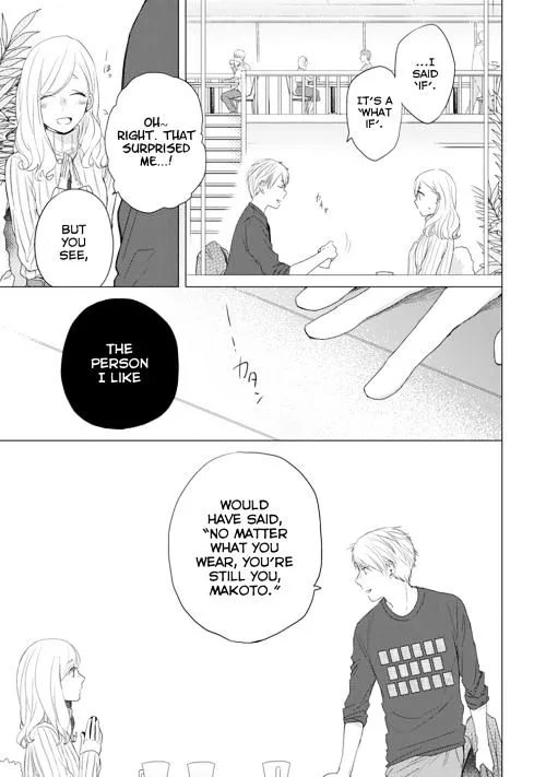 Read Otonari Complex chapter 12 image 15 on Lezhin
