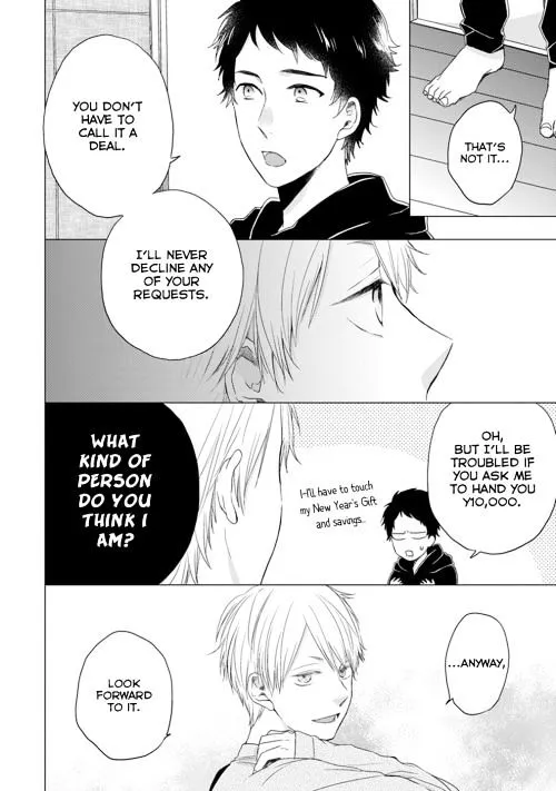 Read Otonari Complex chapter 12 image 2 on Lezhin