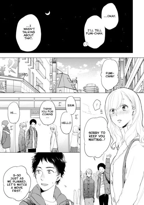 Read Otonari Complex chapter 12 image 3 on Lezhin