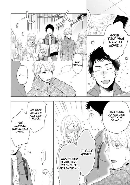 Read Otonari Complex chapter 12 image 4 on Lezhin