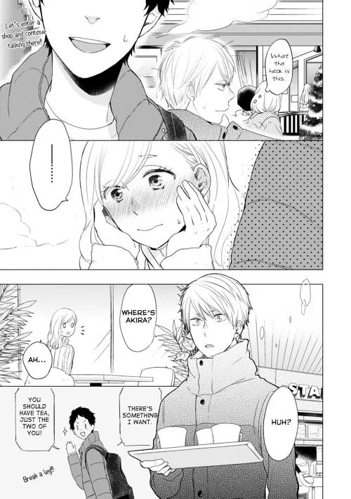 Read Otonari Complex chapter 12 image 5 on Lezhin