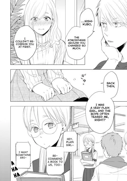 Read Otonari Complex chapter 12 image 8 on Lezhin