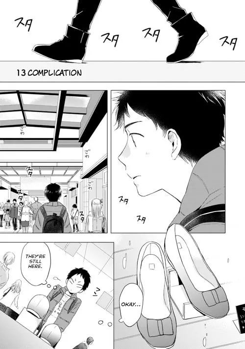 Read Otonari Complex chapter 13 image 1 on Lezhin