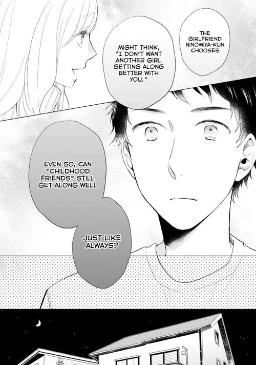 Read Otonari Complex chapter 13 image 12 on Lezhin