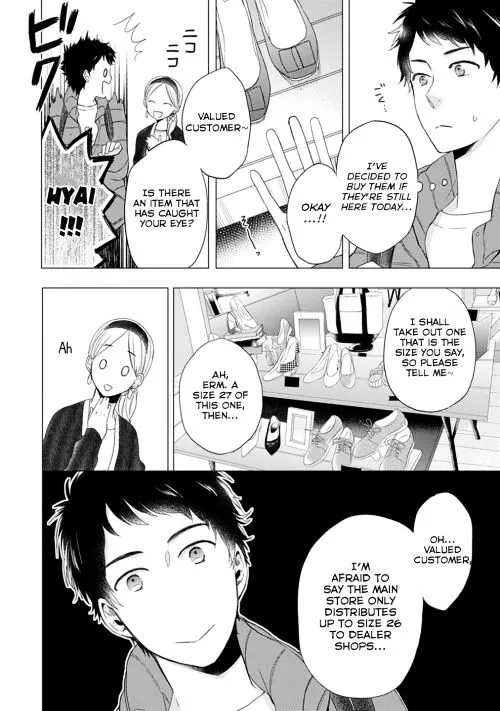 Read Otonari Complex chapter 13 image 2 on Lezhin