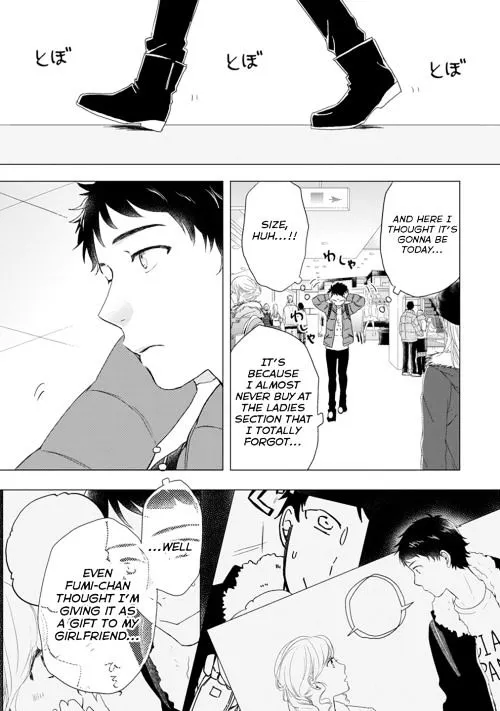 Read Otonari Complex chapter 13 image 3 on Lezhin