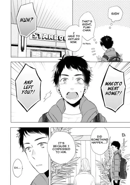 Read Otonari Complex chapter 13 image 4 on Lezhin