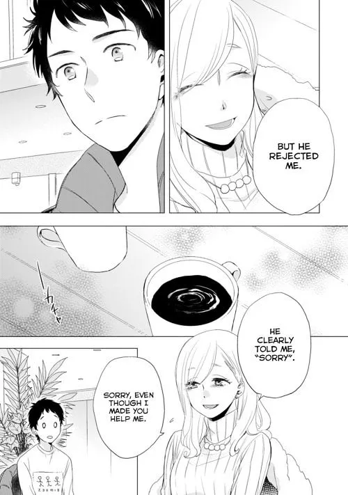 Read Otonari Complex chapter 13 image 5 on Lezhin