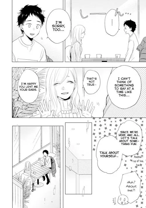 Read Otonari Complex chapter 13 image 6 on Lezhin
