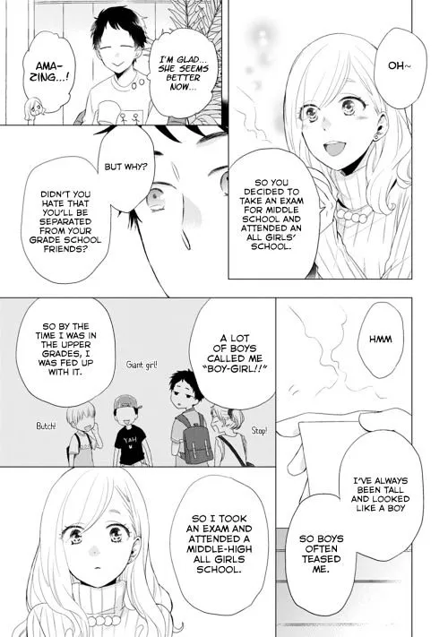 Read Otonari Complex chapter 13 image 7 on Lezhin